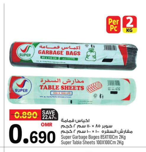 المستهلكات in مارك & سايف, عُمان Offers - عُمان Garbage / Trash Bags available at مارك & سايف in عُمان - مسقط