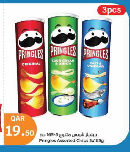 Onion available at سيتي هايبرماركت in قطر - الدوحة