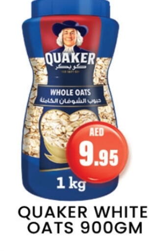 QUAKER Oats available at Zain Mart Supermarket in UAE - Ras al Khaimah