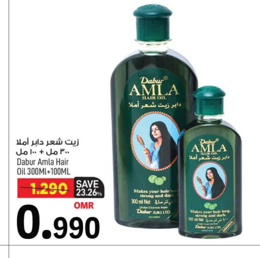 دابر زيت شعر available at مارك & سايف in عُمان - مسقط‎