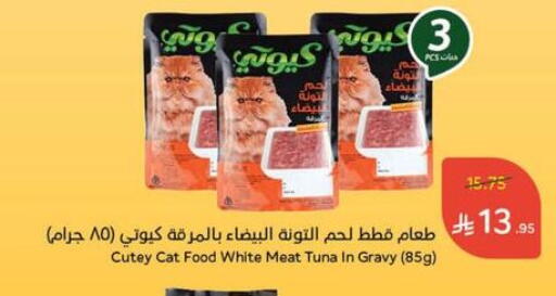 available at هايبر بنده in مملكة العربية السعودية, السعودية, سعودية - تبوك