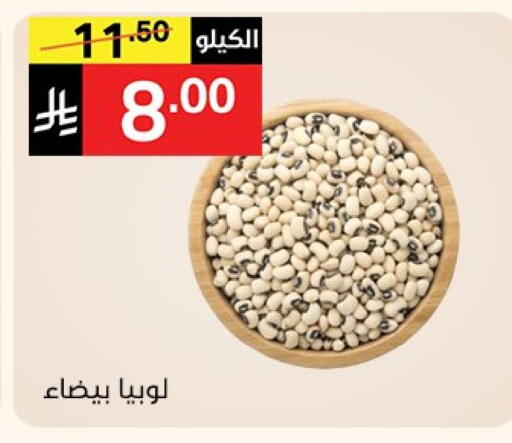 available at Noori Supermarket in KSA, Saudi Arabia, Saudi - Jeddah