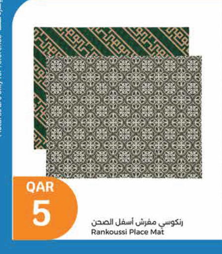 available at سيتي هايبرماركت in قطر - الشحانية