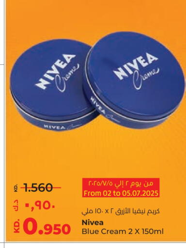نيفيا كريم للوجه available at لولو هايبر ماركت in الكويت - محافظة الأحمدي