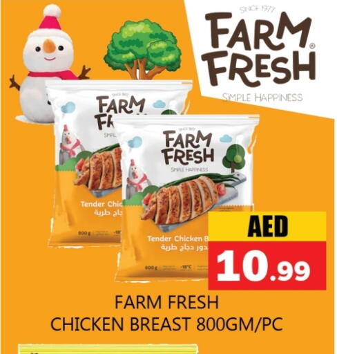 FARM FRESH available at Souk Al Mubarak Hypermarket in UAE - Sharjah / Ajman