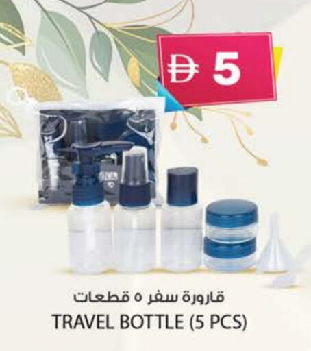 available at K M Trading  in UAE - Fujairah