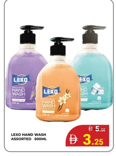 available at كيرالا هايبرماركت in الإمارات العربية المتحدة , الامارات - رَأْس ٱلْخَيْمَة