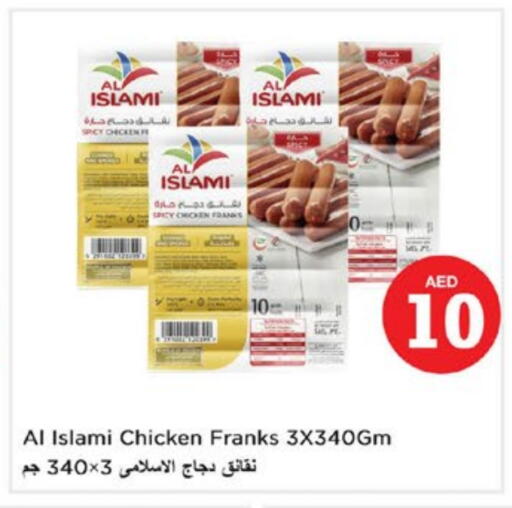 الإسلامي نقانق الدجاج available at نستو هايبرماركت in الإمارات العربية المتحدة , الامارات - دبي