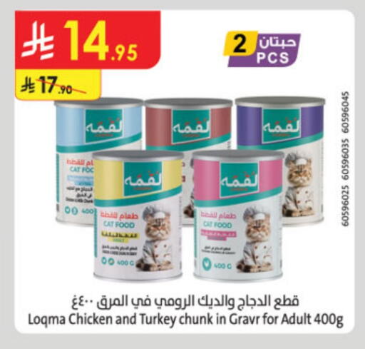 available at Danube in KSA, Saudi Arabia, Saudi - Al Hasa
