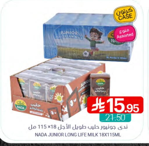 NADA Long Life / UHT Milk available at Muntazah Markets in KSA, Saudi Arabia, Saudi - Qatif