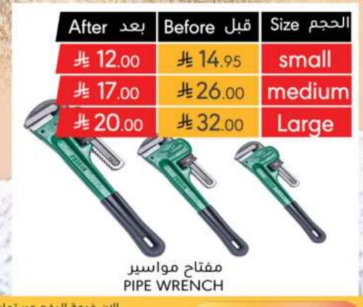 Tools & Hardware in Manuel Market, Saudi Arabia Offers - Saudi Arabia available at Manuel Market in KSA, Saudi Arabia, Saudi - Jeddah