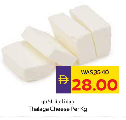 available at ميغا مارت سوبر ماركت in الإمارات العربية المتحدة , الامارات - دبي