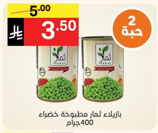 available at Noori Supermarket in KSA, Saudi Arabia, Saudi - Mecca