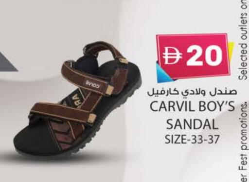 available at K M Trading  in UAE - Fujairah