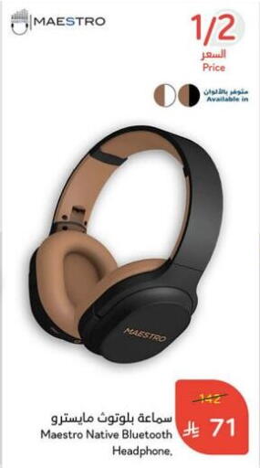 Accessories - Electronics in Hyper Panda, Saudi Arabia Offers - Saudi Arabia Earphone available at Hyper Panda in KSA, Saudi Arabia, Saudi - Najran