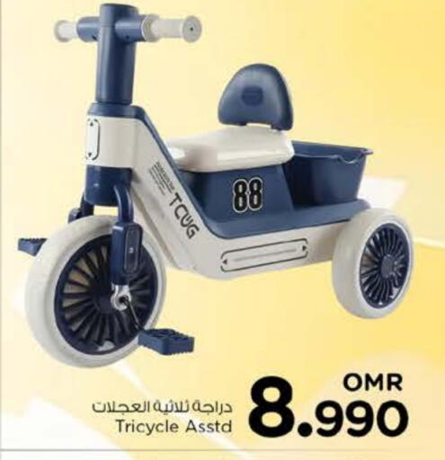 لياقة ورياضة in نستو هايبر ماركت, عُمان Offers - عُمان available at نستو هايبر ماركت in عُمان - مسقط