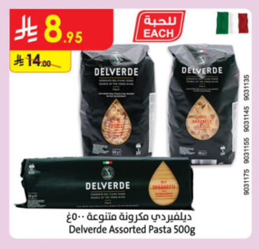 Pasta available at Danube in KSA, Saudi Arabia, Saudi - Abha