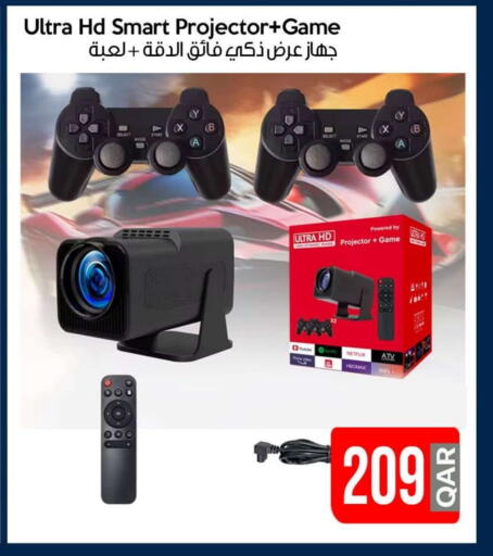 available at آي كونكت in قطر - الشحانية