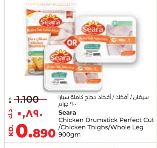 SEARA Chicken Drumsticks available at Lulu Hypermarket  in Kuwait - Ahmadi Governorate
