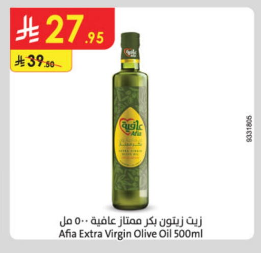 AFIA Virgin Olive Oil available at Danube in KSA, Saudi Arabia, Saudi - Dammam