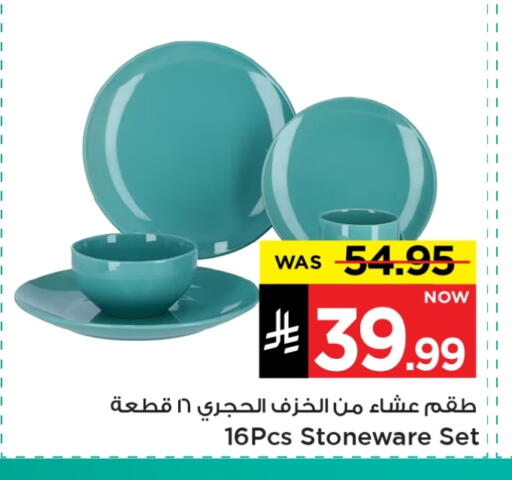available at Mark & Save in KSA, Saudi Arabia, Saudi - Al Hasa