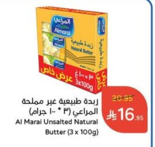 ALMARAI available at Hyper Panda in KSA, Saudi Arabia, Saudi - Medina