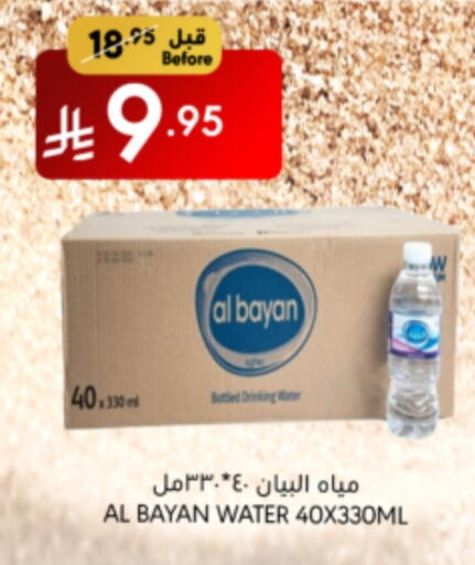 available at Manuel Market in KSA, Saudi Arabia, Saudi - Riyadh