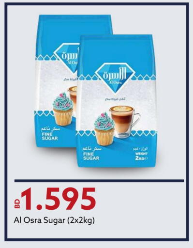 available at ميدوي سوبرماركت in البحرين