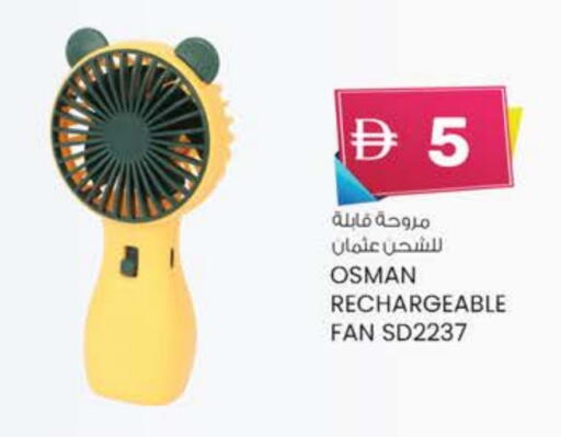 Small Appliances in K M Trading , UAE Offers - United Arab Emirates Fan available at K M Trading in UAE - Dubai