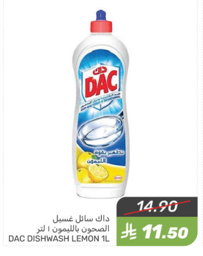 DAC available at Mazaya in KSA, Saudi Arabia, Saudi - Saihat