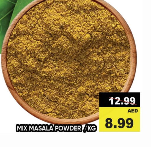 available at Leptis Hypermarket  in UAE - Ras al Khaimah