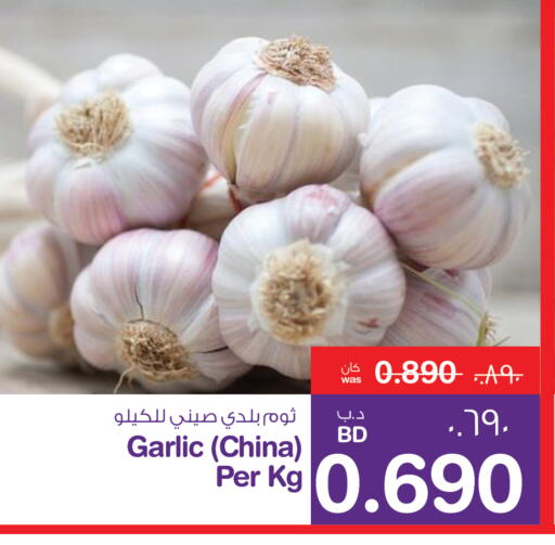 ثوم from China available at ميغا مارت و ماكرو مارت in البحرين