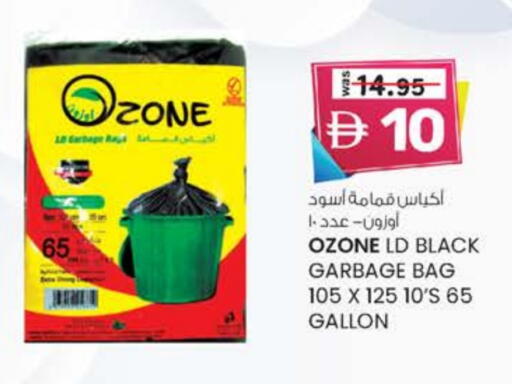 Garbage / Trash Bags available at ك. الم. للتجارة in الإمارات العربية المتحدة , الامارات - دبي