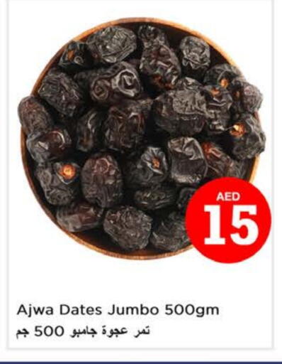 available at Nesto Hypermarket in UAE - Ras al Khaimah