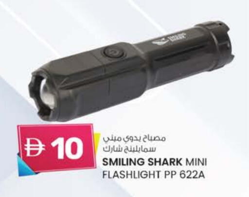 available at K M Trading  in UAE - Fujairah