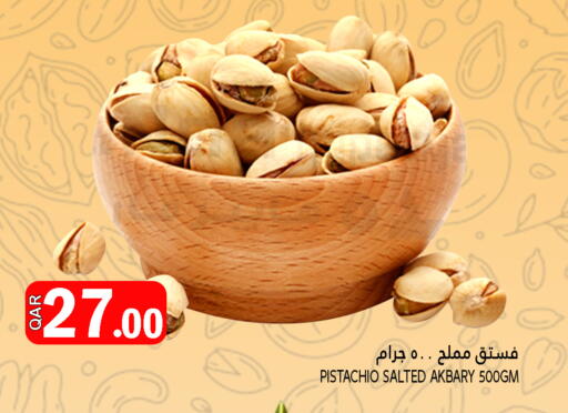 available at قصر الأغذية هايبرماركت in قطر - الوكرة