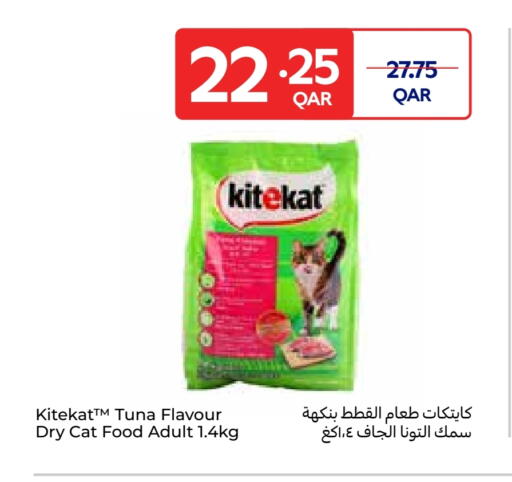 الحيوانات الأليفة in كارفور, قطر Offers - قطر available at كارفور in قطر - الشحانية