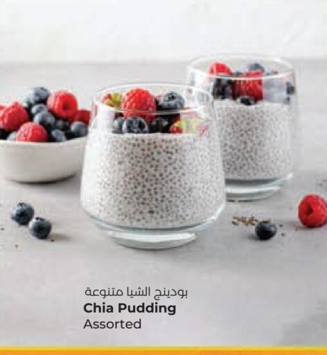 available at Lulu Hypermarket  in Kuwait - Ahmadi Governorate