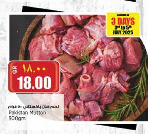 لحم الضأن / الغنم available at سوبر ماركت الهندي الجديد in قطر - الشمال
