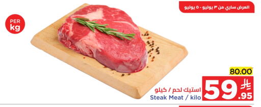 available at Wahj Mart in KSA, Saudi Arabia, Saudi - Jeddah