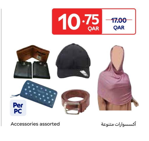 available at Carrefour in Qatar - Al Shamal