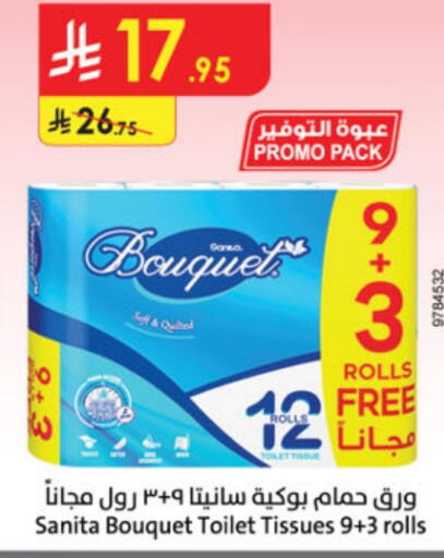 Toilet & Paper Tissue in Danube, Saudi Arabia Offers - Saudi Arabia SANITA available at Danube in KSA, Saudi Arabia, Saudi - Al-Kharj