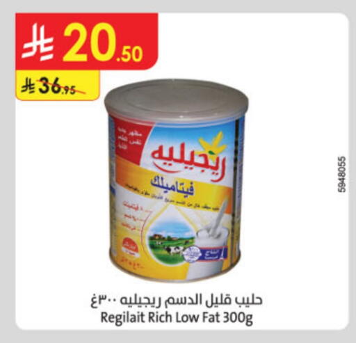 available at Danube in KSA, Saudi Arabia, Saudi - Tabuk