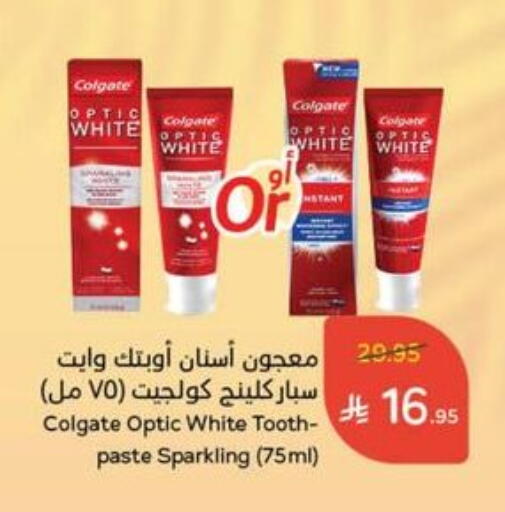 COLGATE Toothpaste available at Hyper Panda in KSA, Saudi Arabia, Saudi - Al-Kharj