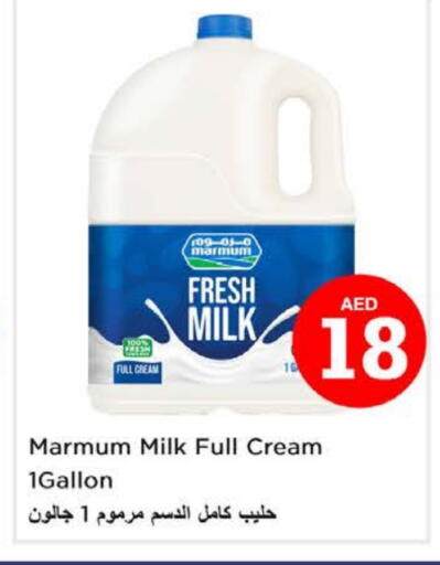 MARMUM Fresh Milk available at Nesto Hypermarket in UAE - Al Ain