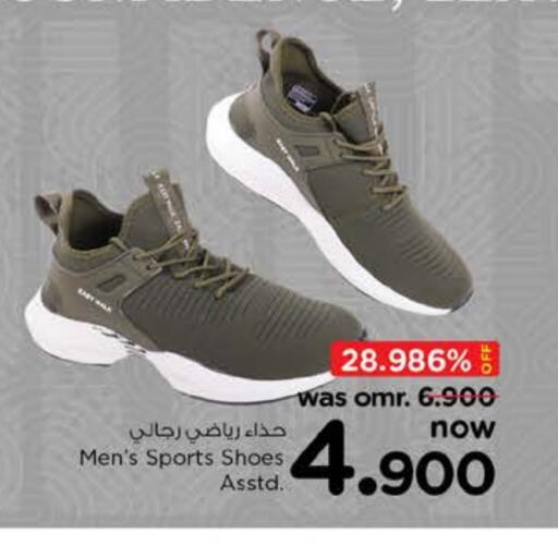 available at Nesto Hyper Market   in Oman - Muscat