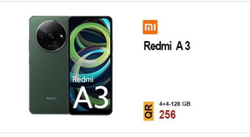 لافا available at القاهرة للهواتف in قطر - الخور