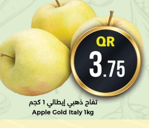 Apples from Italy available at Ahla Mart in Qatar - Al-Shahaniya
