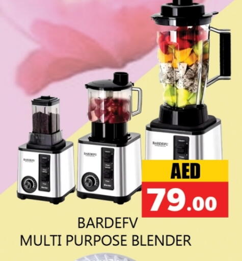 Mixer / Grinder available at Souk Al Mubarak Hypermarket in UAE - Sharjah / Ajman