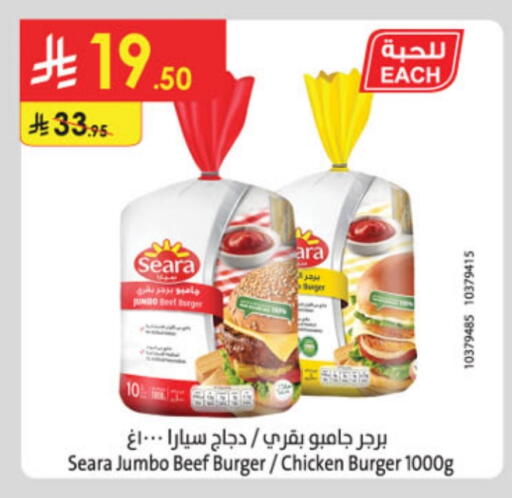 سيارا available at الدانوب in مملكة العربية السعودية, السعودية, سعودية - بريدة